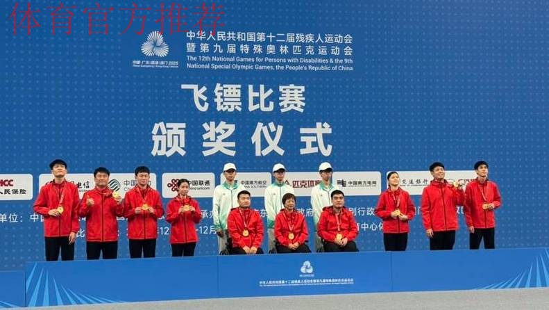 飞镖比赛产生多枚金牌