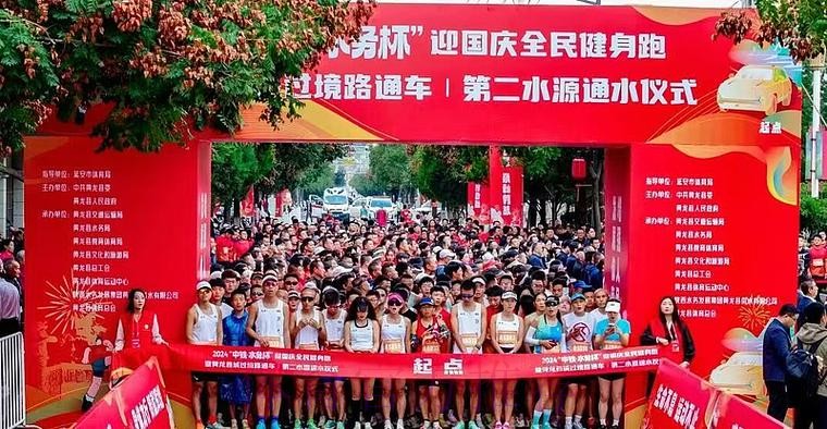 陕西黄龙:体育绘就美好生活新画卷 陕西黄龙:体育绘就美好生活新画卷